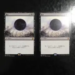 プレイ用】《MTG》(JP)滅び Damnation 日本語② - メルカリ