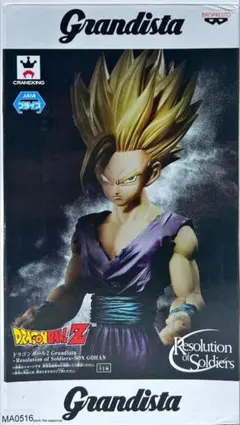 2025年最新】grandista 悟飯の人気アイテム - メルカリ