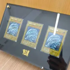 青眼の白龍 3枚セット 25周年記念 - メルカリ