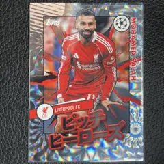 Mohamed Salah Topps 피치 영웅 카드