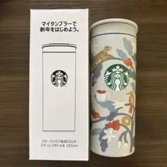 スターバックス福袋2026 ステンレスボトルB 355ml