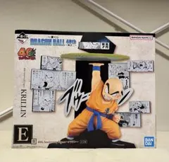 Maruni様 リクエスト 2点 まとめ商品