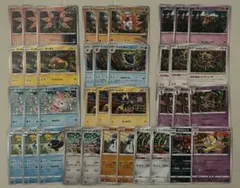 2025年最新】カンダシンジ ノーマルの人気アイテム - メルカリ