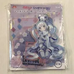 初音ミク アクリルスタンド 雪ミク スカイタウン10th ver.