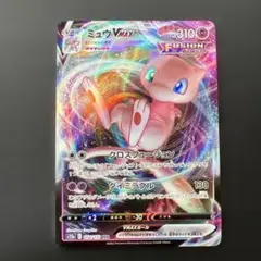 ミュウVMAX UR VMAXクライマックス PSA10 Amazon.co.jp: ポケモンカードゲーム S8b 280/184 ミュウVMAX 超