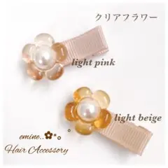 クリアフラワー✿ ベビーヘアクリップ 赤ちゃんヘアピン ♡オーダーメイド♡