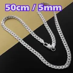 ネックレス メンズ チェーン シルバー 50cm 喜平ネックレス ストリート