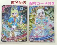 アイプリメロディバズリウムハーモニーブルーハッピーセットみつき配布カード付