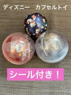 お値下げ中！ディズニー カプセルトイセット＋おまけ