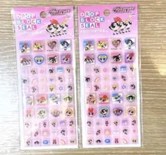 パワーパフガールズ ドロップブロックシール　2枚　ピンク　タイルシール　正規品
