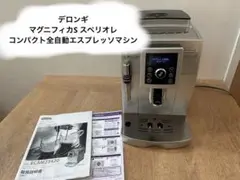 ジャンク　デロンギ　マグニフィカS　エスプレッソ　全自動コーヒーマシン 713dP22y-1L._AC_UL210_SR210,