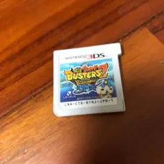 妖怪ウォッチ バスターズ 2点セット＋真打 m25813600844_1.jpg?1747051419