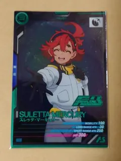 2025年最新】アーセナルベース プロモ スレッタの人気アイテム - メルカリ