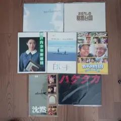 映画パンフレット邦画