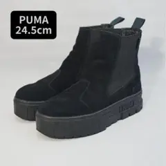 【美品】 PUMAサイドゴアブーツ 24.5cm