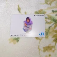 2025年最新】オレンジカード 西田ひかるの人気アイテム - メルカリ