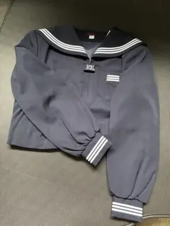 し*げ様 セーラー服上着 17サイズ　未使用品　コスプレ等に