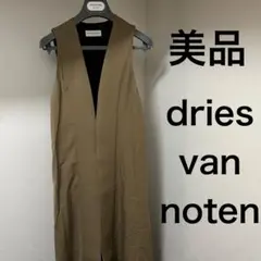 【美品】dries van noten ロング ベスト ノースリーブ S 正規品のサムネイル