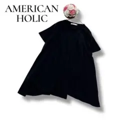 アメリカンホリック　レディース　半袖カットソー　チュニック　ブラック　黒　M