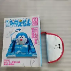 ぼく。ドラえもん 。全25巻セット - メルカリ