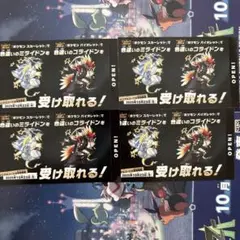 新品 ・未使用 バイオレット スカーレット ミライドン コライドン 色違い　4枚