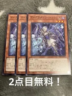 2026年最新】ティアラメンツ デュエルセットの人気アイテム - メルカリ