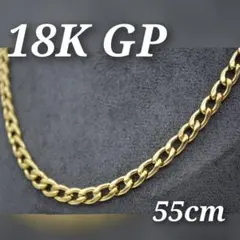 喜平 メンズ チェーン ネックレス 18K GP ヴィンテージ ゴールド K18