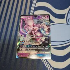 ミュウツーGX RR SMP2 ムービースペシャルパック 名探偵ピカチュウ 0