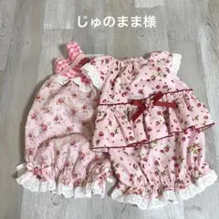 じゅのまま様☆犬服✩.*˚