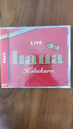 Kobukuro hana LIVE TOUR 2015