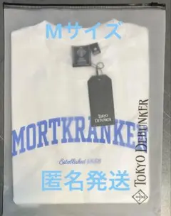 東京ディバンカー 東ディバ モルトクランケン Tシャツ