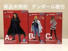 一番くじ ワンピース 革命の炎 ドラゴン サボ コアラ フィギュア 3体セット
