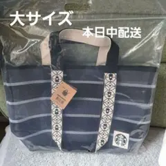 台湾スタバ限定　トートバッグ　漁師バッグのサムネイル