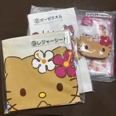 ハローキティ③トートバッグ ⑦顔型ポーチ ⑧ガーゼタオル ⑨レジャーシート