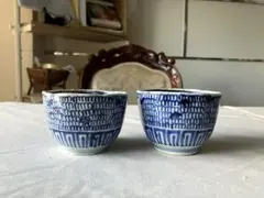 時代物 古伊万里 染付 微塵唐草 蕎麦猪口 2客 向付 直径8cm