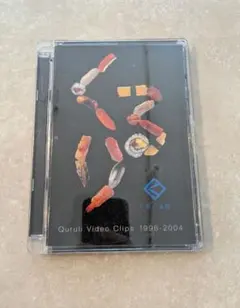 くるり くるくる鮨 DVD Video Clips 1998-2004 - メルカリ