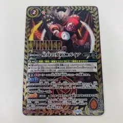 2025年最新】バトスピ ガイア winnerの人気アイテム - メルカリ