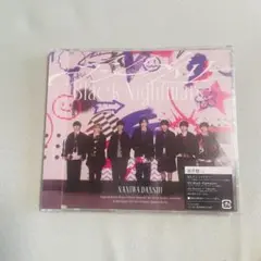 なにわ男子 Black Nightmare/アシンメトリー 通常盤CD