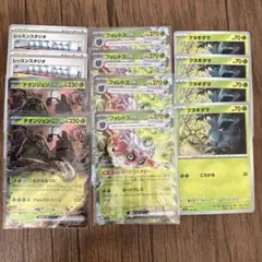 フォレトスex クヌギダマ　チオンジェンex レッスンスタジオ　デッキパーツ