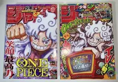 ⭐︎ニカ初登場号⭐︎ONE PIECE週刊少年ジャンプ 2023年17号 少年ジャンプ 2023年17号 ワンピース ニカ 初登場回 ONE PIECE | Mercari