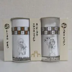 鬼滅の刃×USJ　グラス2個セット　冨岡義勇・胡蝶しのぶ　宇髄天元・煉獄杏寿郎
