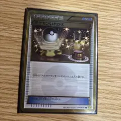 2026年最新】ポケモンいれかえ urの人気アイテム - メルカリ