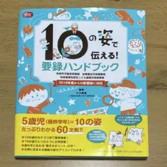 Item thumbnail for item 63ab04fb-b7bb-41d8-957f-1e1cf317f6ac