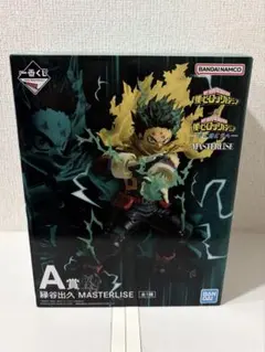 一番くじ 僕のヒーローアカデミア -更に向こうへ- A賞 緑谷出久