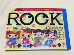 平成レトロ シール付き★メモ帳