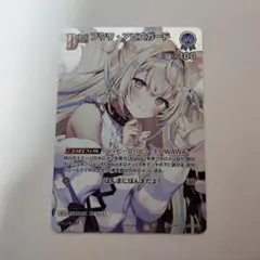 アルファ・パヴァリグル PR トレーディングカード promo card - メルカリ