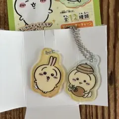 アクリミニ　アクリルキーチェーン2 ちいかわ　　うさぎ