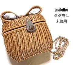 アナトリエ　リボンカゴバック　美品 アナトリエ/かごバッグ/ポシェット/リボンモチーフ/ベージュの高価買取