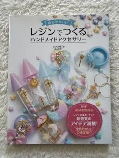 Item thumbnail for item c350b6f0-af3e-4923-900a-e63cf297090f