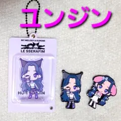 【ユンジン】LE SSERAFIM ルセラ アクスタ ピンバッジ メロクロ